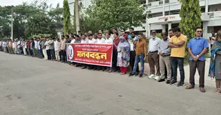 পাবিপ্রবিতে নিজস্ব ক্যাম্পাস থেকে উপাচার্য নিয়োগের দাবিতে মানববন্ধন